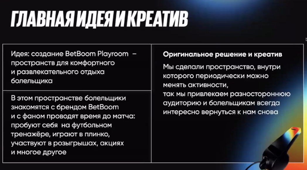 Слайд 3
